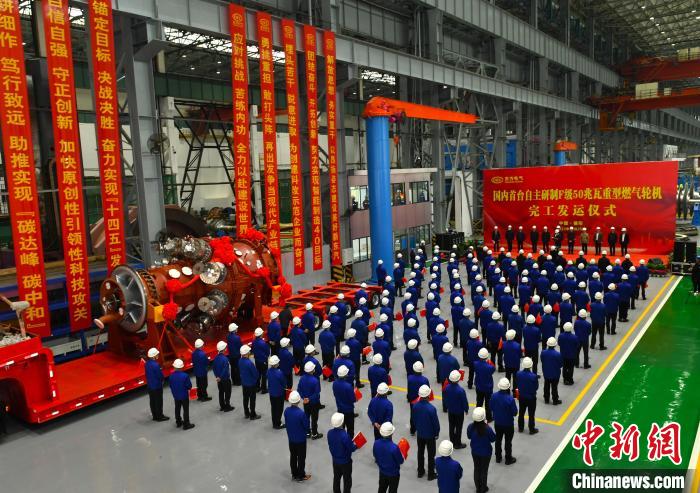 交付发运仪式现场。　AG尊龙登陆汽轮机有限公司供图